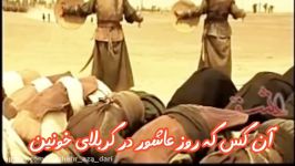 نوحه در کشور دلها فرمان روا حسین است نوحه محمد رضا اذری پور پیجbushehr aza dari