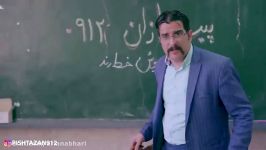 زنگ آخر مدرسه لات ها ریاضی محمد معماریان‌‌‌‌