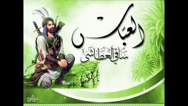 احمد الساعدی..عباس یا عباس