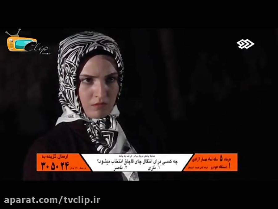 تیتراژ میانی سریال برادر محمد علیزاده  tvclip.ir