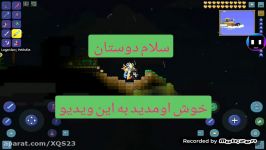 مپ فول ایتم Terraria + لینک