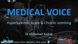 Medical voice Acute and Chronic vomiting