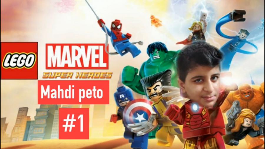 لگو مارول سوپر هیرو در اندرویدپارت ۱ lego marvel super heroes