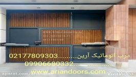 تعمیرکار درب پارکینگ 02177809303 درب اتوماتیک آرین