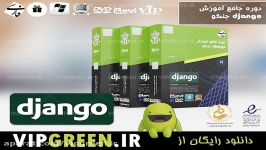 دانلود رایگان دوره جامع آموزش جنگو django