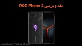 نقد بررسی asus rog phone 2 توسط تکنو دم