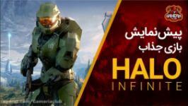 تریلر جدید بازی HALO INFINITE