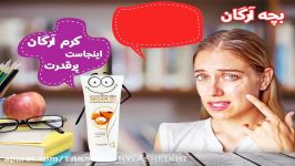 محصولات آرایشی بهداشتی تکسو