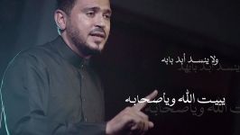 جواد المُنى  سيد حسن البلادی