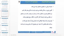 درس تکنولوژی کارگاه 3  جلسه سوم مدرس مهدیه نجمی  گروه گرافیک