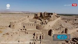 سرزمین مادری  میراث فرهنگی استان کرمان