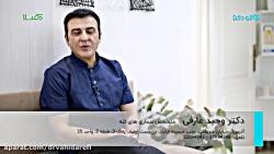 درمان های دندانپزشکی استفاده لیزر در دوران شیوع ویروس کرونا