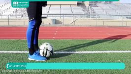 آموزش فوتبال به کودکان  فوتبال بچه ها  حرفه ای فوتبال  تکنیک فوتبال