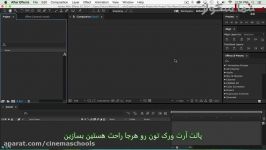 آموزش ساخت انیمیشن کات اوت در افتر افکت  2
