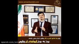 برای راه اندازی کسب کار چطور نیاز سنجی جامعه روز به روز ثروتمند تر بشیم