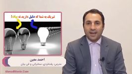 چطور اعتماد به نفس بالا صحبت کنیم ؟