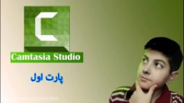 اموزش نرم افزار camtasia studio