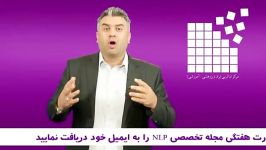 بت پرستان زمان ما چه کسانی هستند؟ NLP استاد احمد نوری