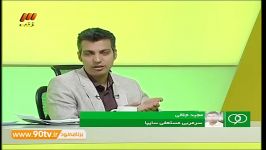 گفتگو جلالی بعد استعفا سایپا نود ۱۴ اردیبهشت