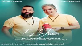 آهنگ جدید مجید رفیعی بنام ای جان Majid Rafiei Ft Hamoon Hashemi – Ey Jaan