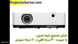 ویدئو پروژکتور ان ای سی NEC NP ME402X