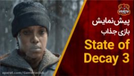 تریلر رونمایی بازی State of Decay 3