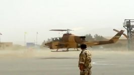 ارتش ایران هوانیروز 209 کبرا