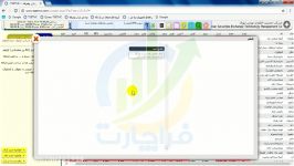 اموزش بورس.تابلوخوانی فیلترها قسمت 5