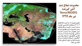 رویدادهای سنجش ازدوراز تاریخ 28 تیر تا 3 مرداد 99