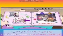 خواطرات میبل خنده دار باحال بازدید لایک کو ؟؟؟ ک کپی ممنوعـــــــه