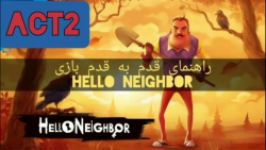 walkthrough Hello neighbor ACT2