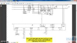 قسمتی بسته آموزش نقشه خوانی تابلوهای باطری شارژر UPS