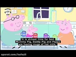 کارتون Peppa pig موسسه زبان حافظ مشهد