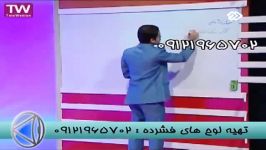 حرکت شناسی بامهندس مسعودی اولین وتنهامدرس تکنیکی سیما 2