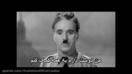 Charlie Chaplin Final speech From the great dictator 1940