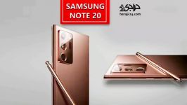 گلکسی نوت 20 سامسونگSAMSUNG GALAXY NOTE20