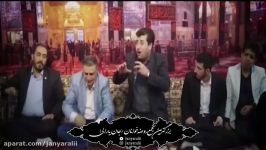 بزرگترین تجمع روضه خوانان  جان یارالی  سجاد نورنیائی