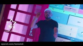 آهنگ عربی  عباس الحمراني  كلها تهابنا حصرياً