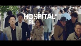 تریلر سریال Hospital Playlist