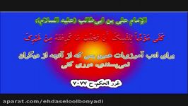 نوحه امام حسین ع حضرت عباس ع نوای کربلایی ابراهیم رحیمی