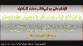 نوحه سینه زنی شهادت امام باقر علیه السلام نوای حاج محمود کریمی