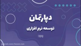 با دپارتمان توسعه نرم افزاری بومران ، طراحی سایت اپلیکیشن خود را متمایز کنید.