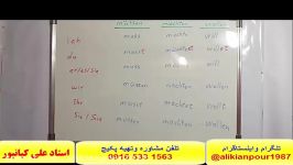 آسانترين روش آموزش مکالمه آلمانی وآمادگی جهت آزمون گوته