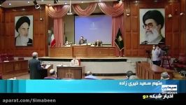 پشت پرده تهدید قاضی مسعودی مقام توسط برخی متهمان pcc چه بود؟