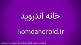 برنامه نویس کاتلین