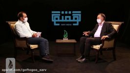 سری جدید برنامه گفتگو مصاحبه دکتر رضایی نماینده جهرم خفر