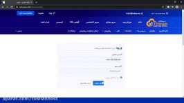 راهنمای ایجاد تیکت درخواست پشتیبانی در سایت توشن