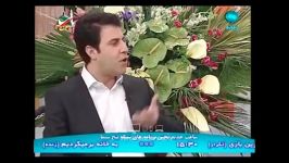 آخوند زرد پوش در صدا وسیمای ایران