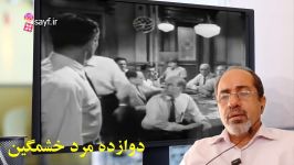 دوازده مرد خشمگین 2