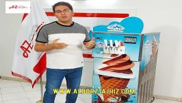جدیدترین قابلیت دستگاه بستنی ساز قیفی ایرانی
